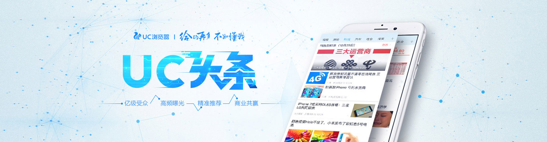 兰考信息流托管